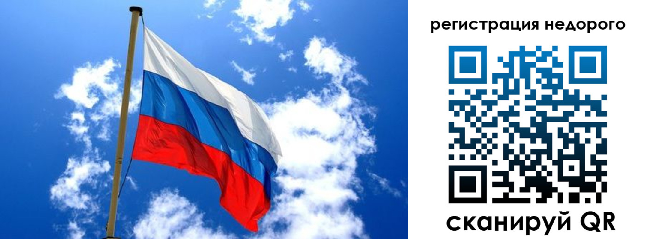временная регистрация надежно в Тайге