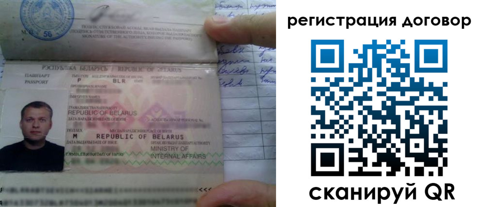 прописка для военкомата в Тайге