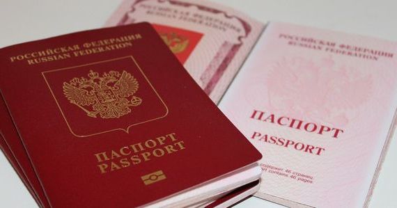 прописка в Тайге